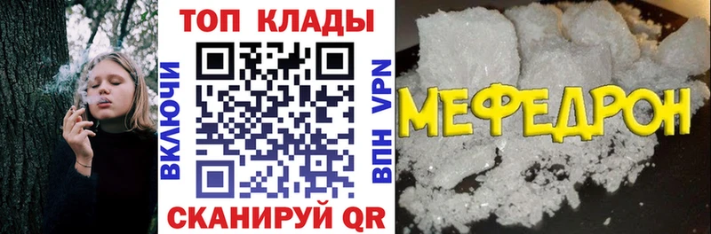 Магазин наркотиков Ревда omg ССЫЛКА A-PVP АМФ МЕФ Кокаин