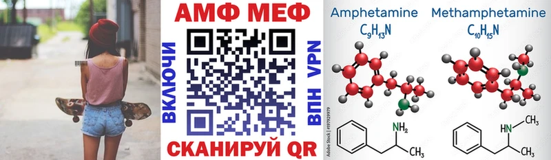 закладки  Ревда  hydra ТОР  АМФЕТАМИН Premium 