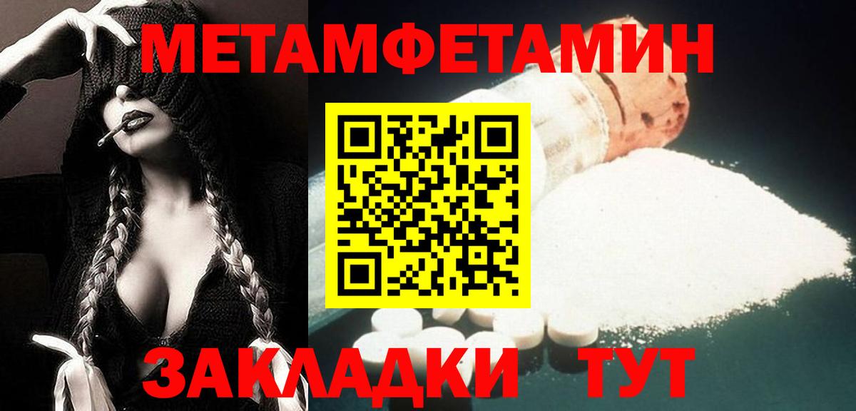 Amphetamine  Amphetamine 98%  Вход с VPN  Ревда 