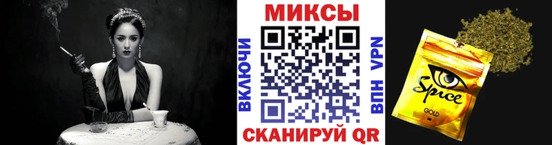 MEGA зеркало  Ревда  Бутират бутик  цена наркотик 