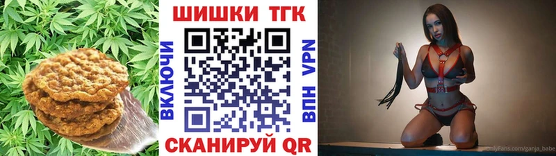 Еда ТГК конопля blacksprut зеркало Ревда