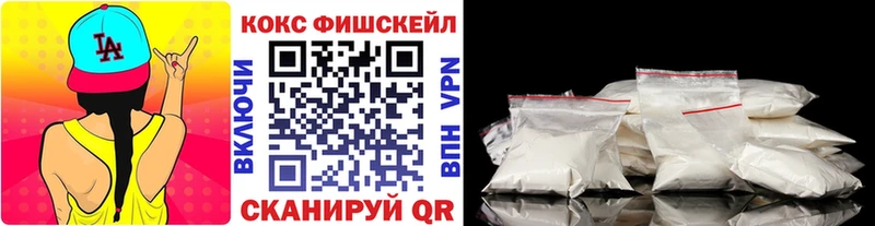 КОКАИН 99%  Ревда 