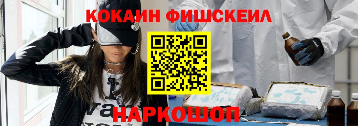 COCAIN VHQ Ревда
