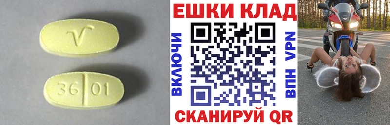 Экстази XTC  Ревда 