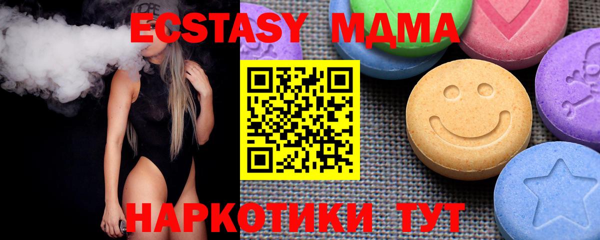 ЭКСТАЗИ VHQ Ревда