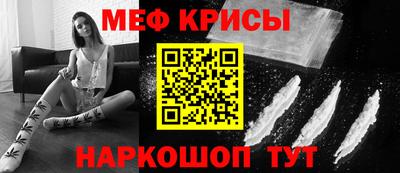 бутират Шебекино