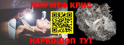 spice Шелехов