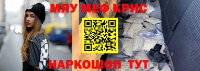 бутират Шебекино