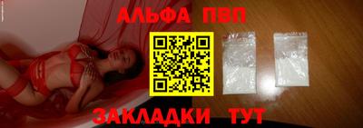 бутират Шебекино