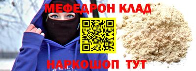 spice Шелехов