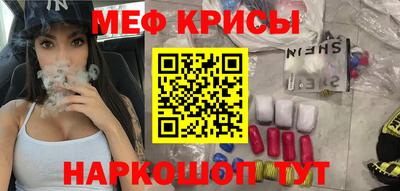 ALPHA-PVP Шахты