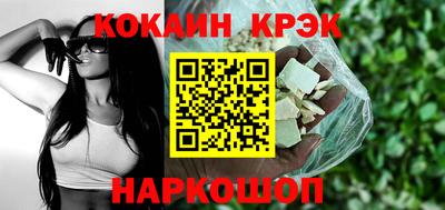 бутират Шебекино