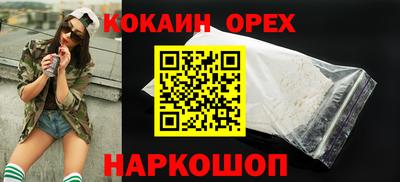 spice Шелехов