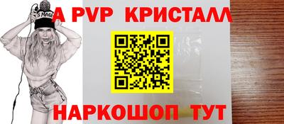 бутират Шебекино