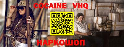 бутират Шебекино