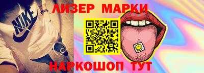 spice Шелехов