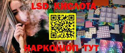 бутират Шебекино