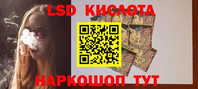 spice Шелехов