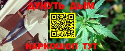 бутират Шебекино