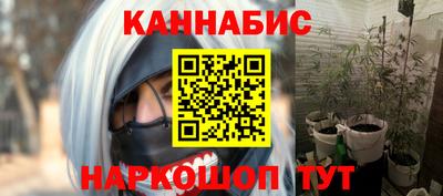 бутират Шебекино