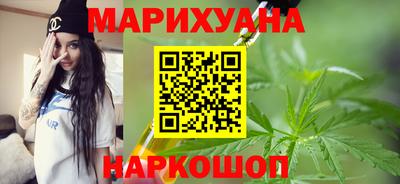 бутират Шебекино
