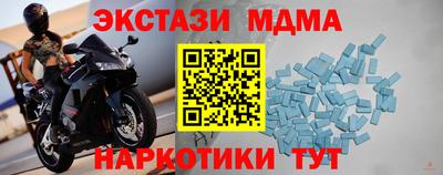 ALPHA-PVP Шахты