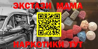 ALPHA-PVP Шахты