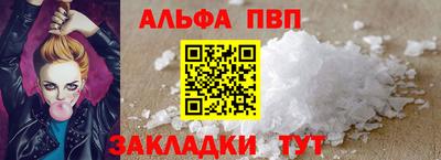 бутират Шебекино