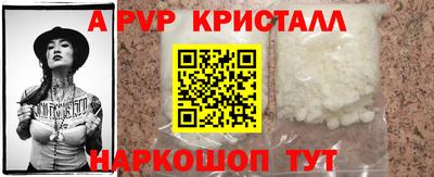 бутират Шебекино