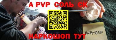 бутират Шебекино