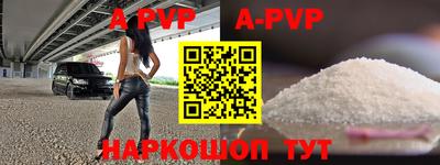 бутират Шебекино