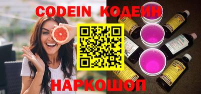 spice Шелехов