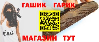 бутират Шебекино