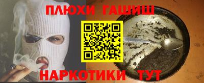 ALPHA-PVP Шахты