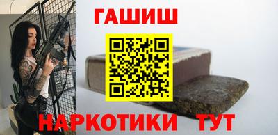 бутират Шебекино