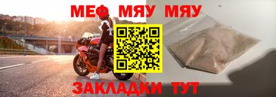spice Шелехов