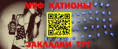 бутират Шебекино
