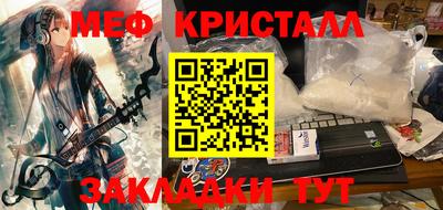 бутират Шебекино