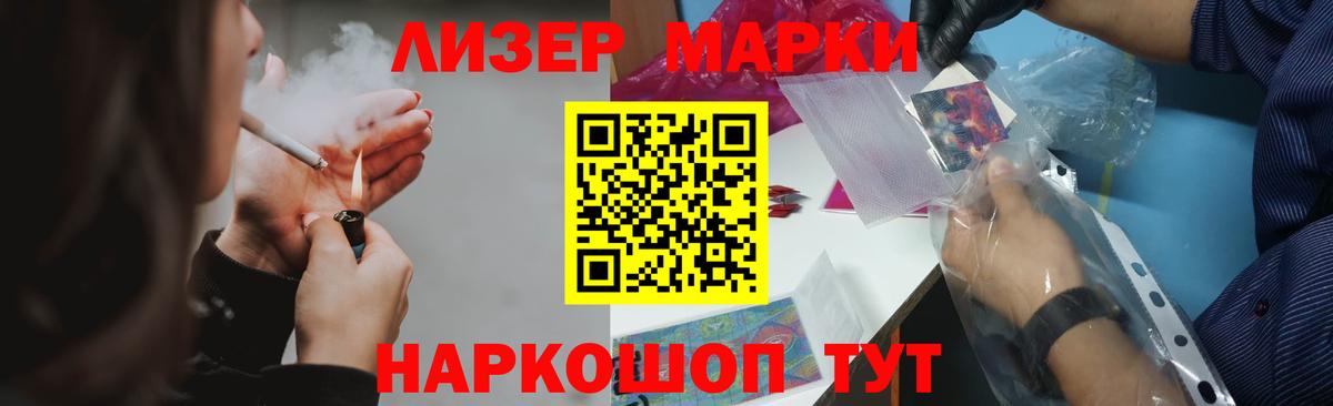 COCAIN  Ревда  Alpha PVP СК кристаллы  Вход с VPN  МЕФ   Каннабис  ГАШИШ 