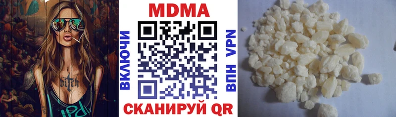 МДМА VHQ  Ревда 