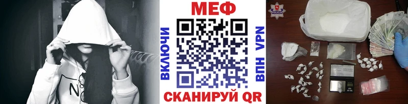 Меф 4 MMC Ревда