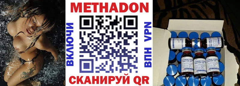 Метадон белоснежный  закладки  Ревда 