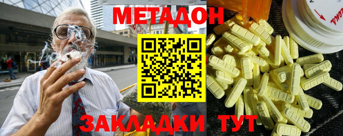 ГЕРОИН Ревда