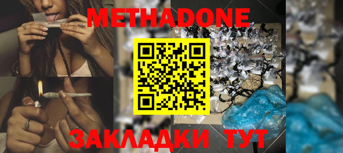 мориарти формула  Вход с VPN  Ревда  MEGA ссылка  Метадон VHQ  МЕТАДОН белоснежный 