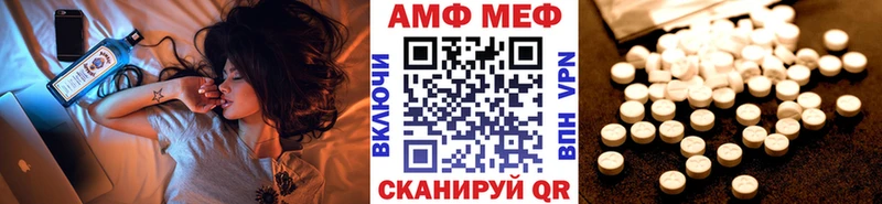 МЕТАМФЕТАМИН Methamphetamine  Ревда 