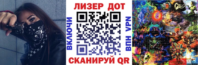 Марки 25I-NBOMe 1,5мг Ревда