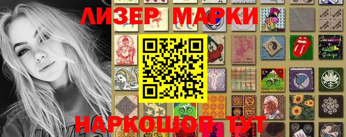Марки NBOMe 1,5мг  Вход с VPN  Ревда  сколько стоит  Марки NBOMe 1,5мг 