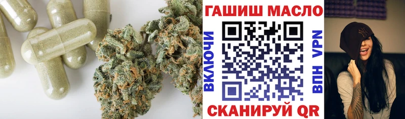 ТГК гашишное масло  Ревда 