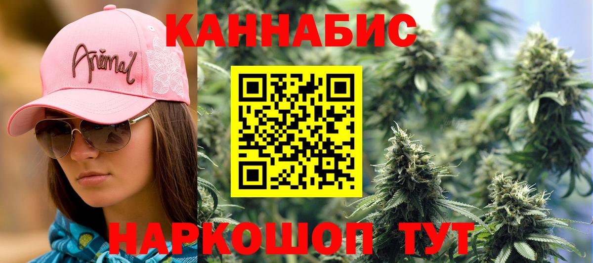 Шишки марихуана семена Ревда